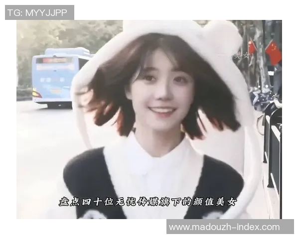 麻豆传媒颜值-麻豆传媒颜值，探索美丽与内容的完美结合-麻豆传媒颜值