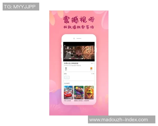 麻豆视传媒app下载安装-探秘麻豆视传媒app，下载与安装指南-麻豆视传媒app下载安装