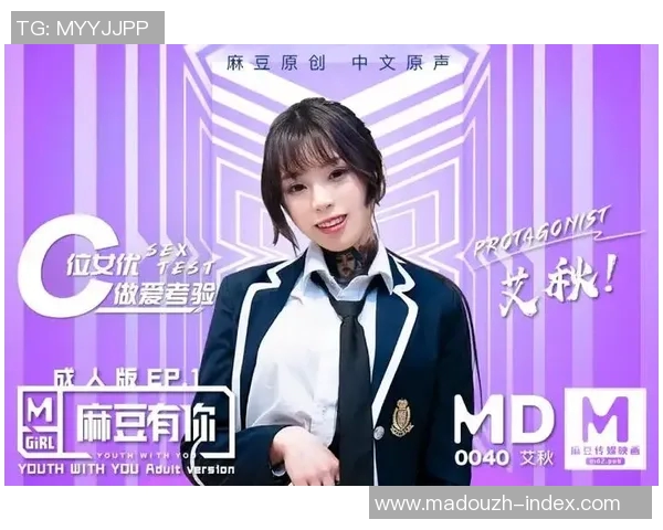 麻豆视频91视频-麻豆视频与91视频，探索现代视频内容的魅力-麻豆视频91视频