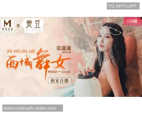 2021国产麻豆剧传媒排行-2021国产麻豆剧传媒大盘点，热门剧集排行及影响力解析-2021国产麻豆剧传媒排行